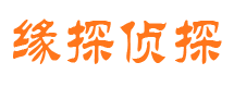 和龙市私人侦探